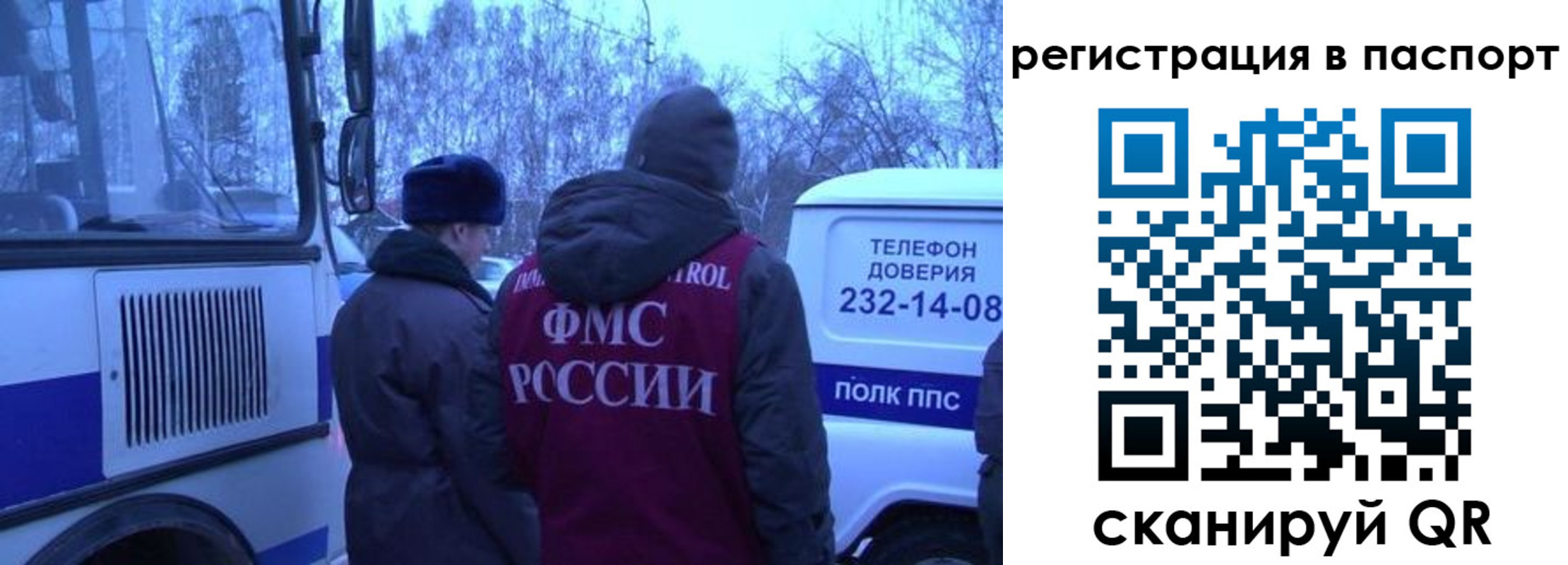 найти адрес прописки в Усолье-Сибирском
